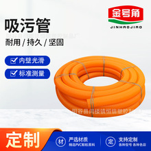 ���۹�pvc�ܽ�����������������������ݔ��ؓ�����۹���ˮ��ˮ��