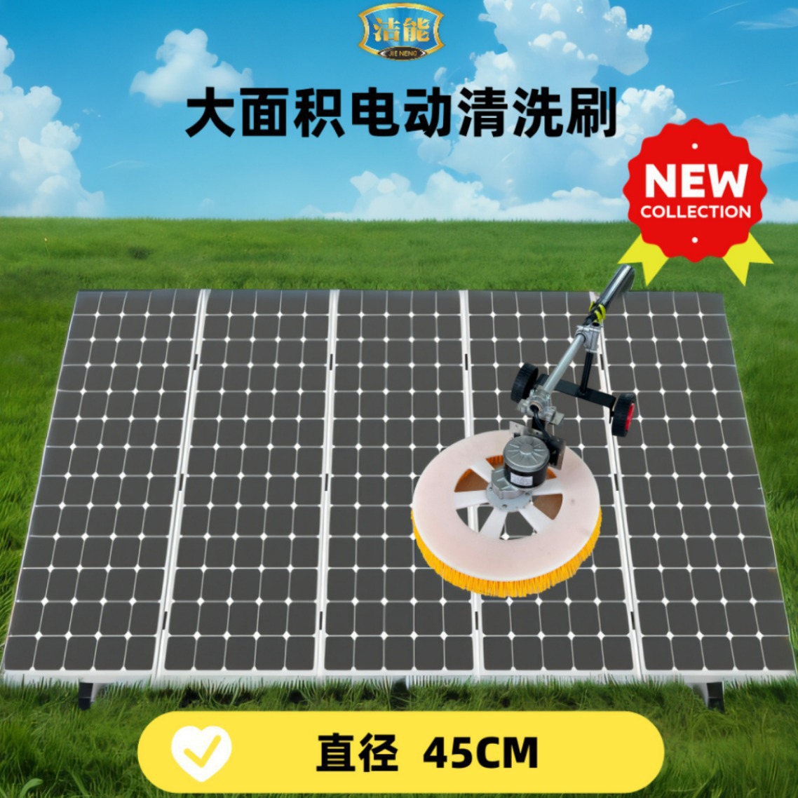 手持式伸缩杆光伏清洗刷太阳能光伏板电动清洗刷光伏板单头清洗刷