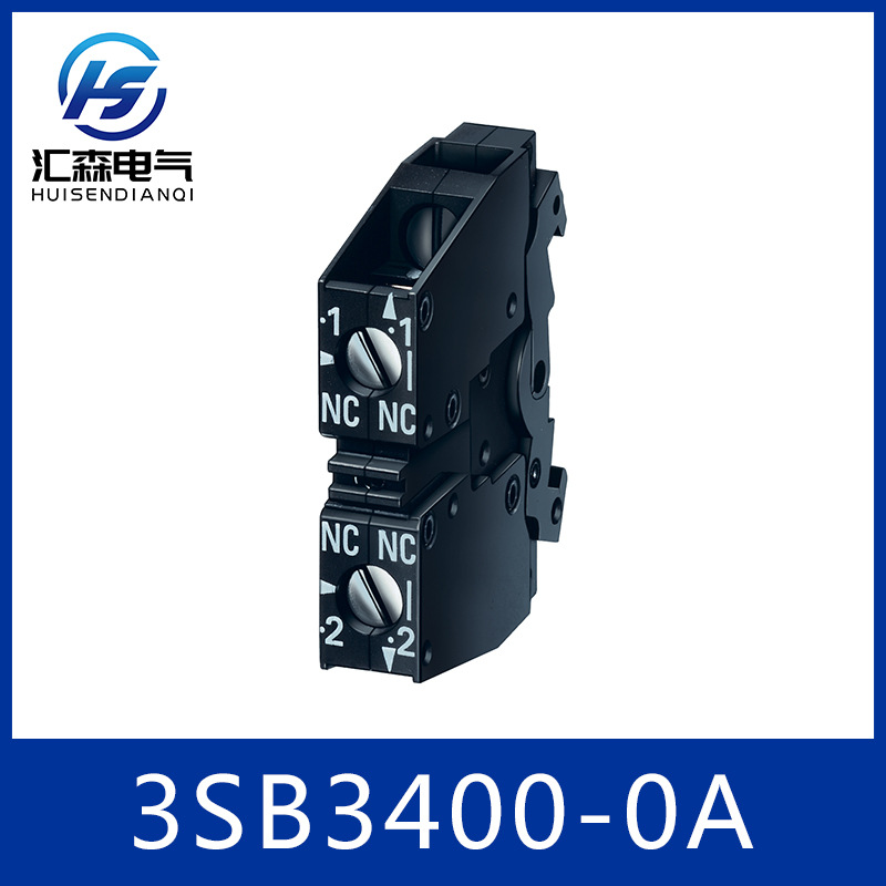 SIEMENS 西门子 3SB3400-0A 辅助触点 螺旋接头