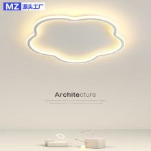 卧室灯简约现代创意花朵灯2025年新款主卧灯儿童房女孩led吸顶灯