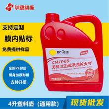 4kg���b��3�����ϱ�޷�ˮ���������bͰ�C��ͰԴ�^�S�����l����Ͱ