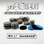 意大利五层三层自助发泡网
