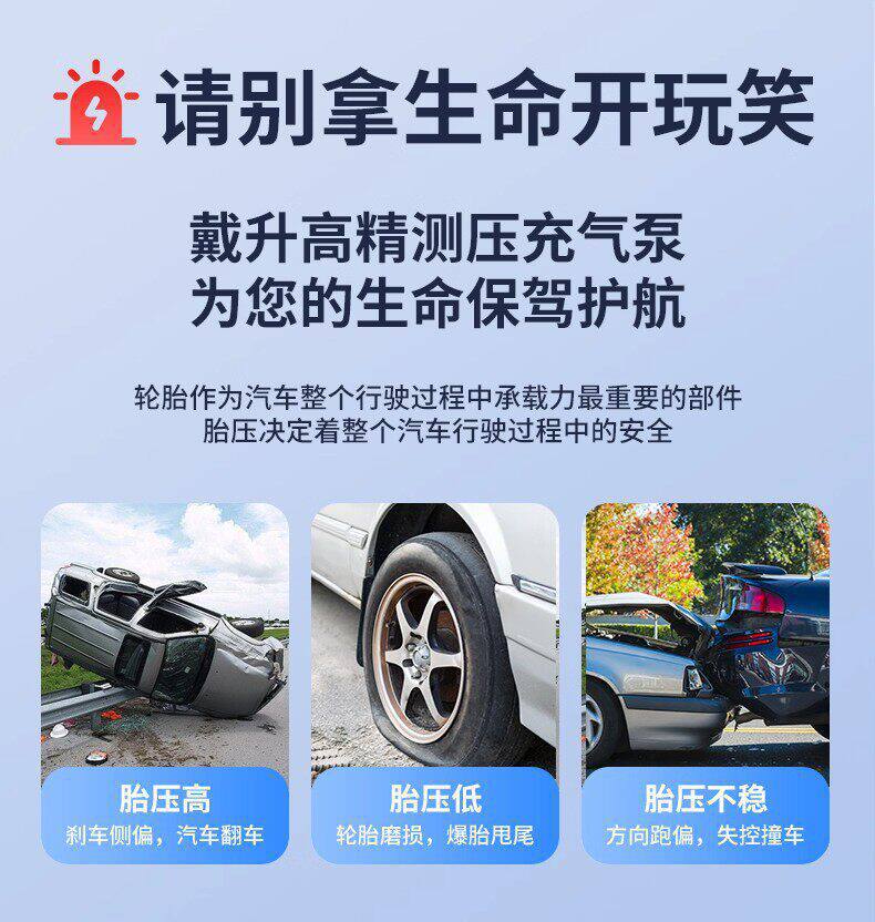 Daisheng Car Air Pump Wireless Air Pump Portable Electric Car Air Pump Dual Digital Display Electric Air Pump