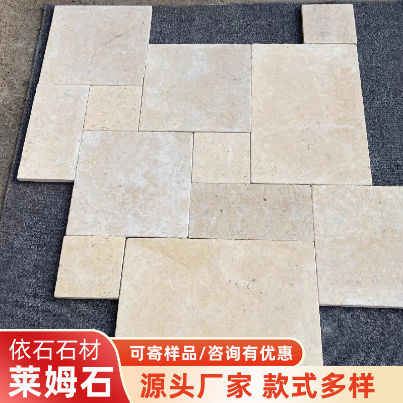 天然ライム石洞石文化石別荘庭園庭庭屋外舗装石材室内滑り止め床タイル|undefined