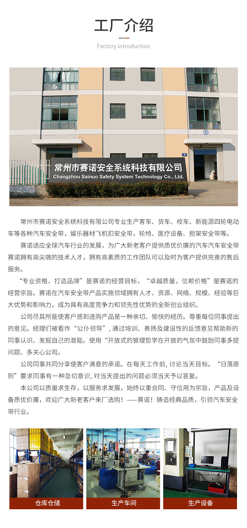 Saino forklift safety belt engineering vehicle automatic telescopic two-point safety belt emergency locking seat safety belt