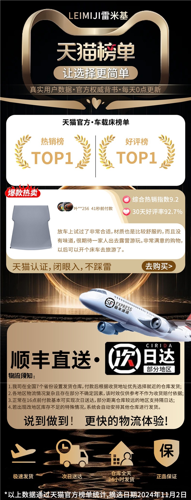 Automatic Inflatable Mattress for Car, Special Car Bed for Rear Seat, Foldable Trunk Sleeping Pad, In-Car Sleeping Gadget for Suv