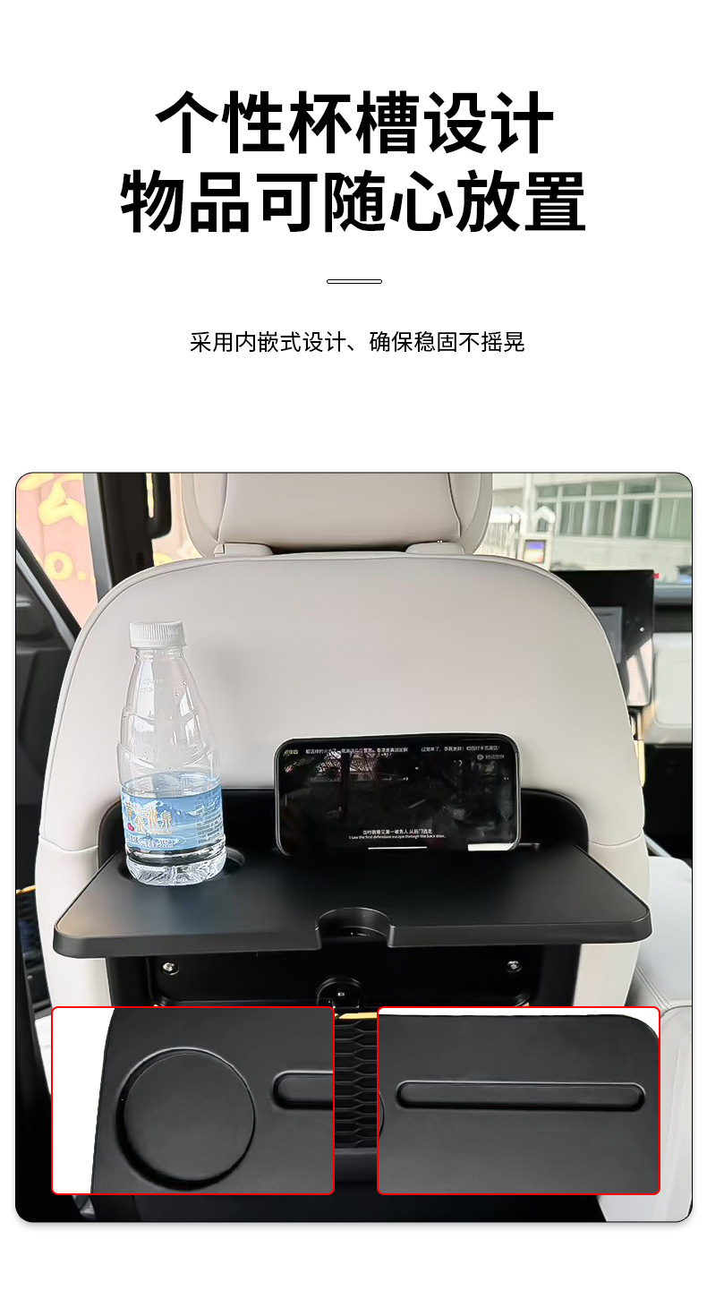 Suitable for Chery Icar V23 Small Table Seat Rear Folding Laptop Table Interior Modification Accessories Supplies