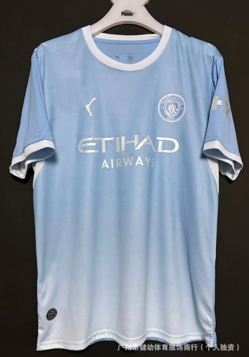 2627 temporada de camiseta de fútbol de mangas cortas Manchester United París Barcelona camiseta de la Copa del Mundo fans edición en stock exclusivo image 10