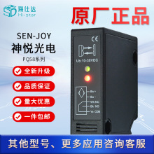 T_PSEN-JOYⷴPQ58MRSAT2RAE҂