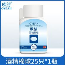 �W���ƾ�����25ö�bһ���Ը������ʹ�ñ�y��������
