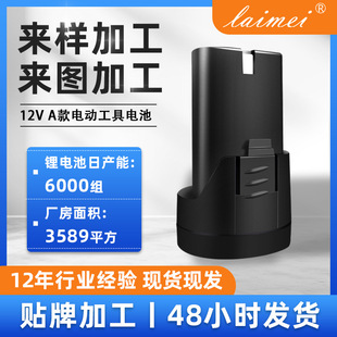 �S��ֱ��늄��ݽz���늳�����A����늳ذ�18650�늳ؽM�F؛