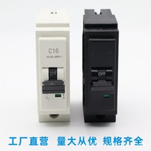 L7插入式MCB小型断路器低压空气开关 L7-63CL家用过载保护断路器