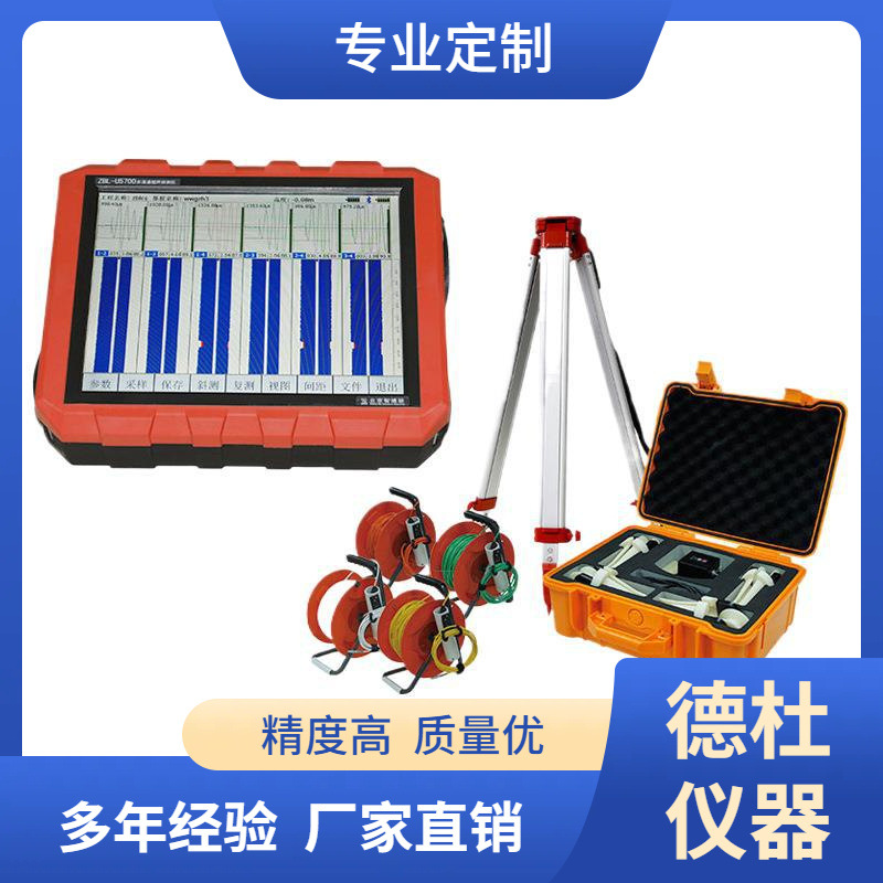 供应ZBL-U5700多通道超声测桩仪 四通道测桩，触摸屏操作