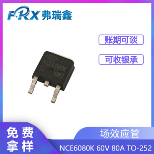 ����NCE6080K 60V 80A TO-252 DPARK�͉�N�ϵ���Ч����MOSFET