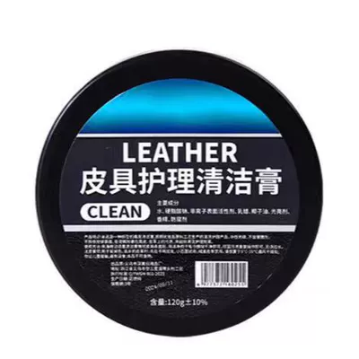 Car wax Care Multifunctional Cream Wash-free - 120g-leather-cleaning-cream-maintenance