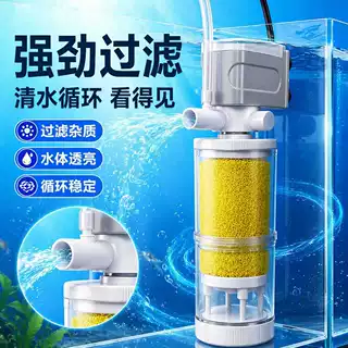 鱼缸过滤器内置鱼马桶循环净水增氧分离鱼便吸便器水族静音过滤泵