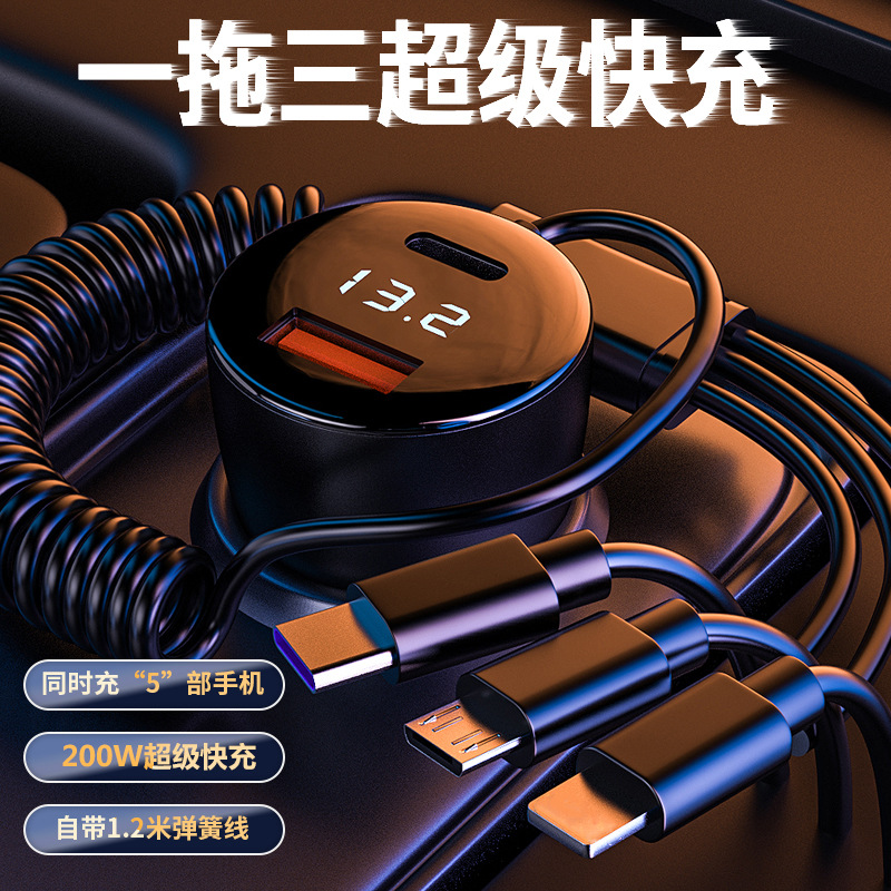 新款車充pd30w快充一拖三66w超級快充多功能點煙器200w車載充電器