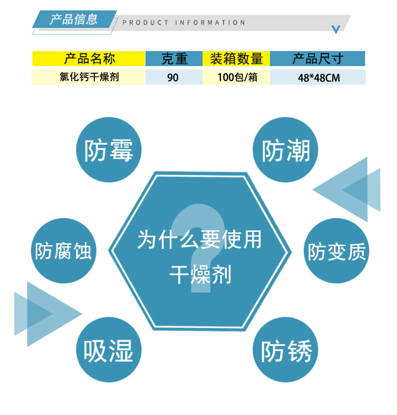 详情页_03.gif