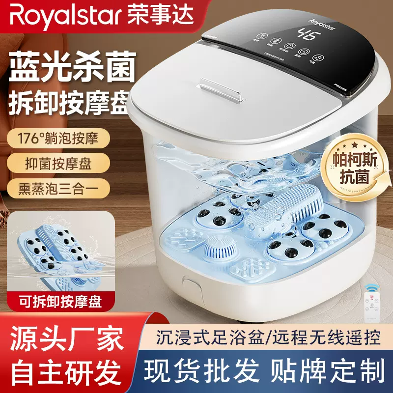 工厂定制泡脚桶高深全自动电动按摩恒温加热家用熏蒸足浴器洗脚盆