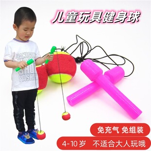 Children's Fitness swing ball sports toys elastic rubber band exercise children's growth fall fall kindergarten jump ball
