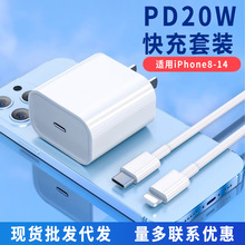 �m���O�������PD20W����^iPhone12 13 14pro�֙C��䔵�������b
