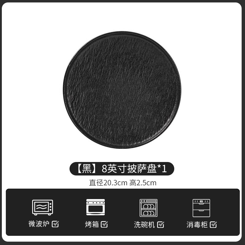 블랙 8inch 피자팬