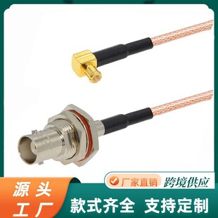ȫ�~BNC�D���^ MCX-JW�����^�DBNC-KY������ĸ�^50-1.5 RG316����