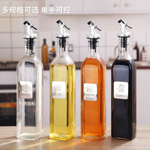 方形玻璃油壶大容量家用厨房自动开合不挂油调料瓶防漏玻璃油壶瓶
