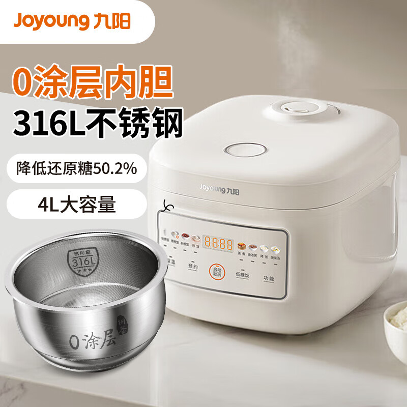 Joyoung F-40F5001L Rice Cooker 4L Stainless Steel Rice Cooker 0 Coating Water Moisturizing Film Multi-Function Smart Reservation