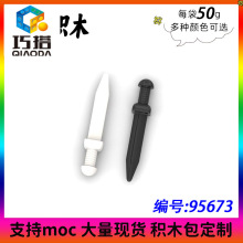 ��50g��С����MOC 95673 18034��ľ�������������̽������ָ����