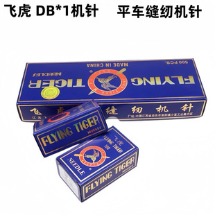 �w��DB&times;1�Cᘹ��Iƽ܇�p�x�C�C� DB*1��Xƽ�p�Cᘿp�x������l