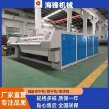 泰州洗涤机械厂家直供电加热3000mm单滚烫平机电加热3000mm熨平机