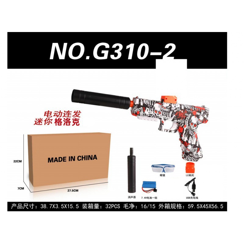Gun children's toys boys again electric pistola eléctrica niños juguete niño