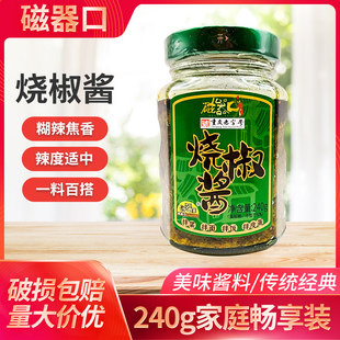 �����ڟ����u240gƿ�b ������u�Ͷ����ؑcС���˰�����u