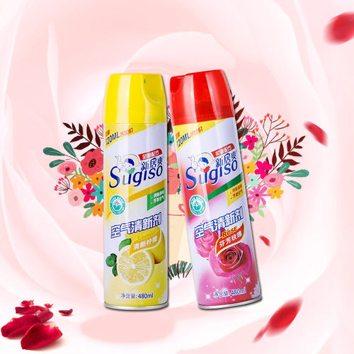 Household car air freshener spray bedroom room deodorizing purifier bathroom toilet deodorizing fragrance