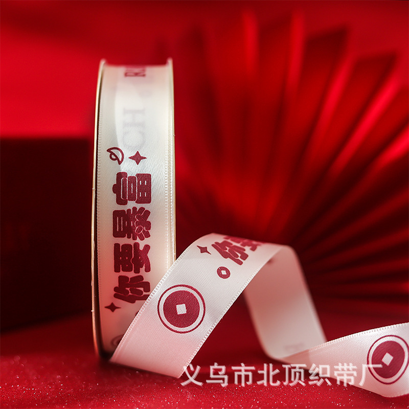 Cinta de impresión de moda Nacional Clásica segura y feliz afortunada con caja de regalo festiva cinta de embalaje fábrica al por mayor