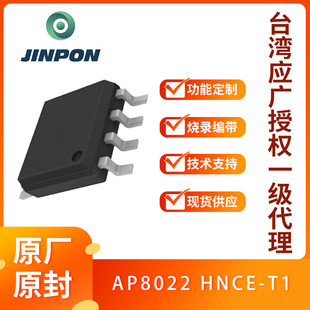 о��F؛����AP8022HNEC-T1���bԭ�S�̆�Ƭ�C8λ΢������оƬ