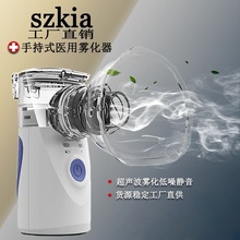 检测仪雾化机医用便携式儿童咳嗽家用手持微网雾化器外贸出口
