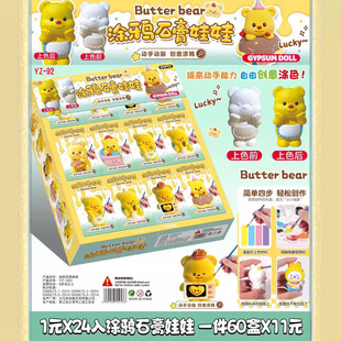 24������O����ʯ�����މTɫ�f���L��������DIY��ɫ��ͯ����Ԓ���