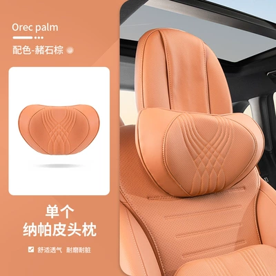 car seat neck pillow memory – Headrest - ocher-brown-headrest