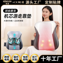 轻薄按摩靠垫坐垫行走揉捏颈腰背按摩仪两用加热充电多功能按摩垫