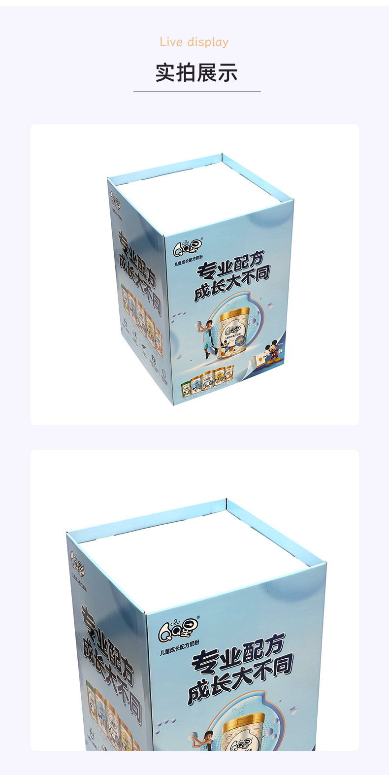 详情图