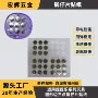 定制圆形玩具按键贴纸