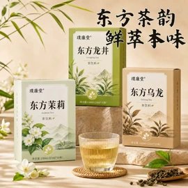 果蔬汁;枸杞及其制品;石斛/枫斗
