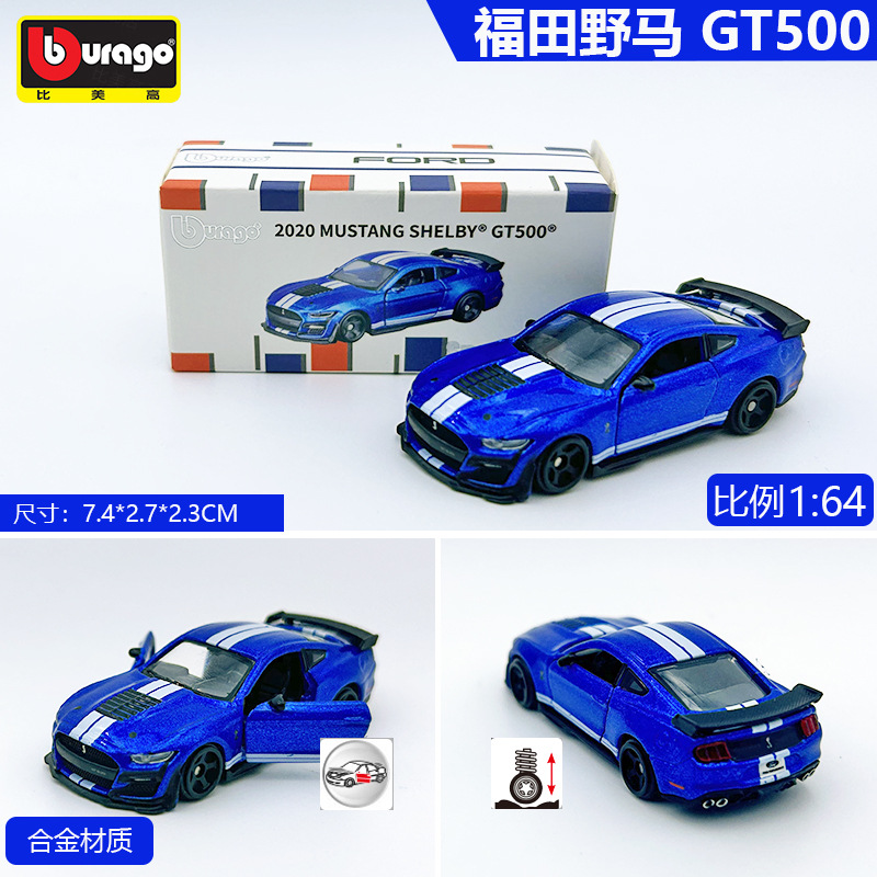 Nuevo modelo de coche de aleación artificial Bimago 1:64 Bugatti Porsche 911 Ferrari SF90 al por mayor