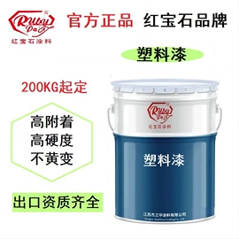 防腐涂料;内墙涂料;橡胶漆