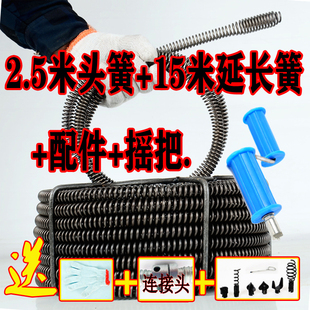 Pipeline dredging machine spring household pipeline blockage dredging spring sewer dredging device electric yike cloud