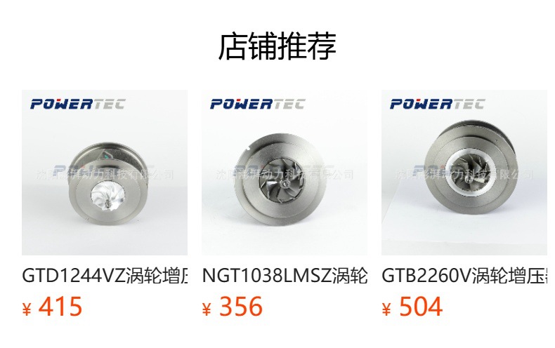 GTD1449VZK turbocharged milling impeller mechanism 821785 is suitable for Alfa Romeo, Fiat, and Jeep