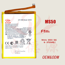 MS50�֙C늳��m���Ħ���_��G50 5G XT2149�֙C늳����l