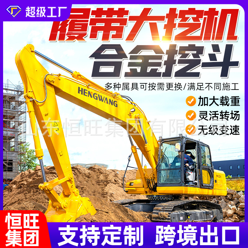 Excavadora grande, nueva excavadora de orugas de 20 toneladas, construcción de ingeniería, fabricante de excavadoras grandes hidráulicas 320